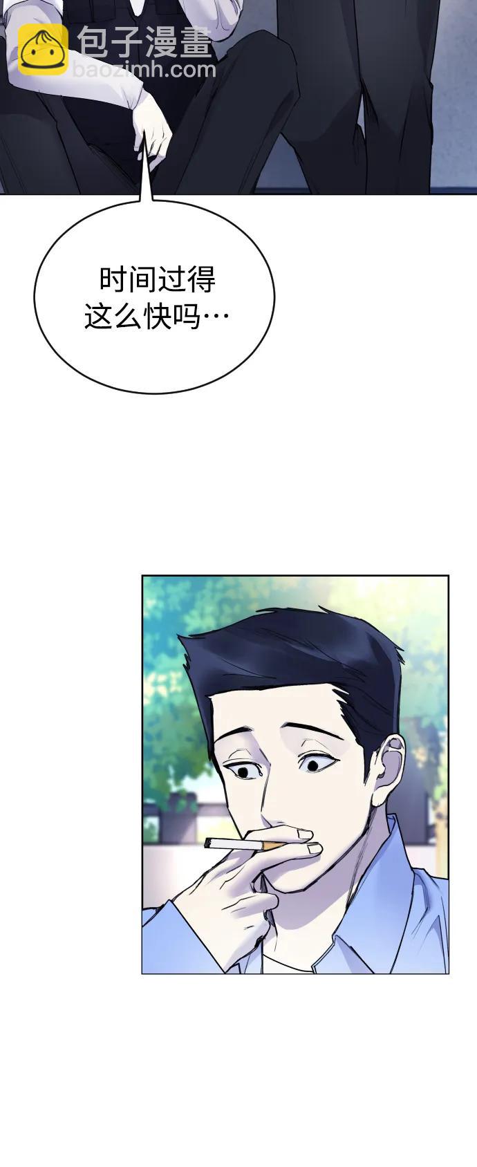 [第31话] 最终话9