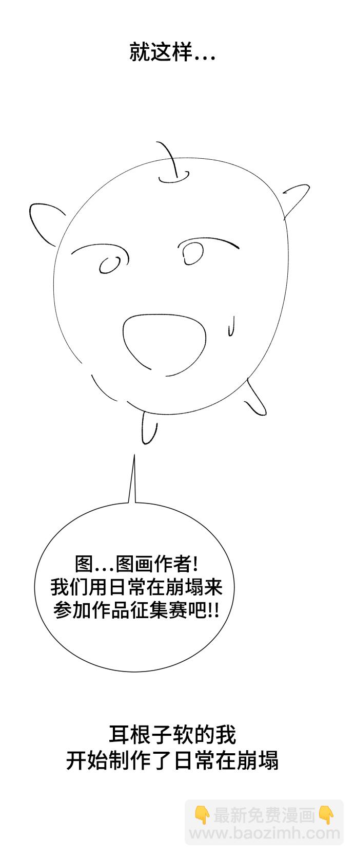 【免费】 后记12