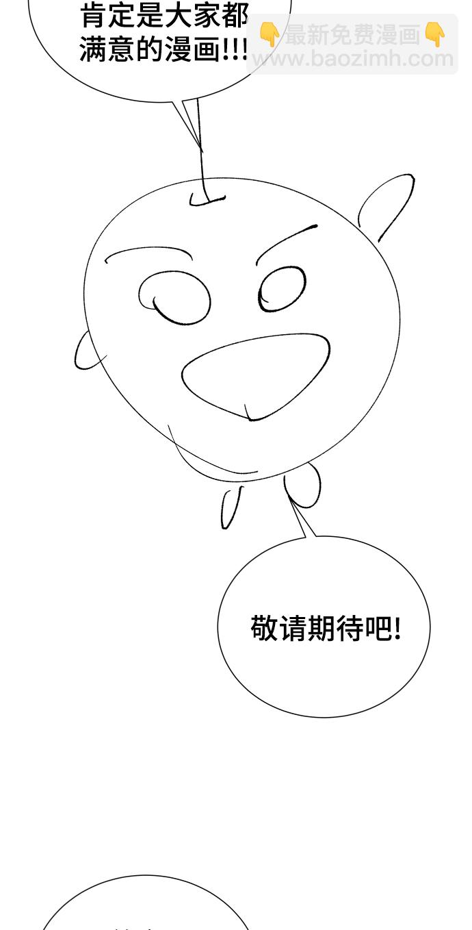 【免费】 后记18
