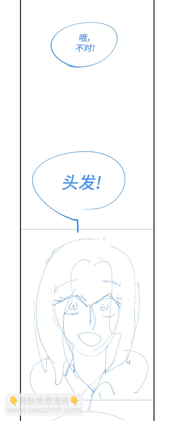 【免费】 后记29