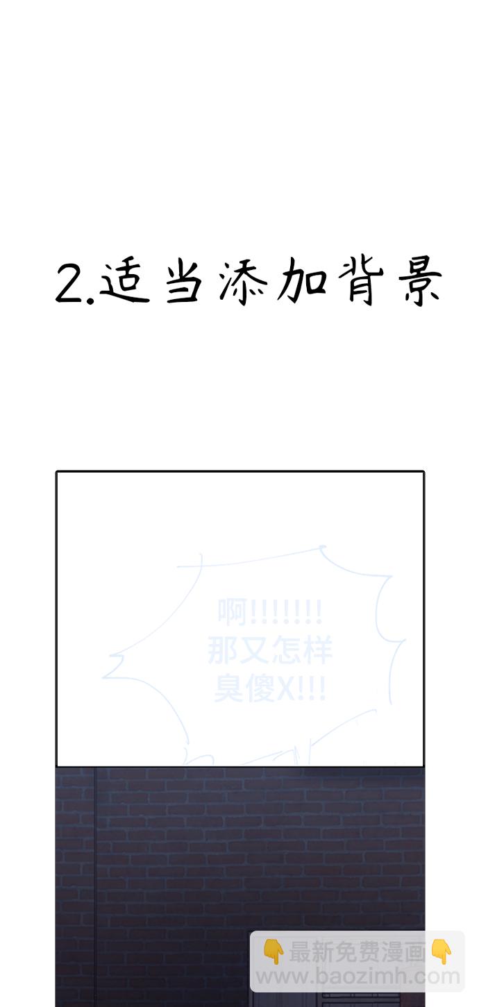 【免费】 后记31
