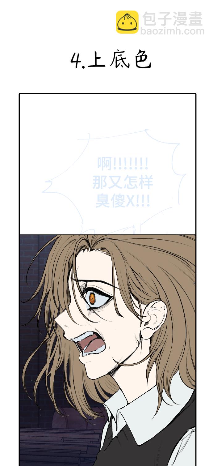 【免费】 后记39