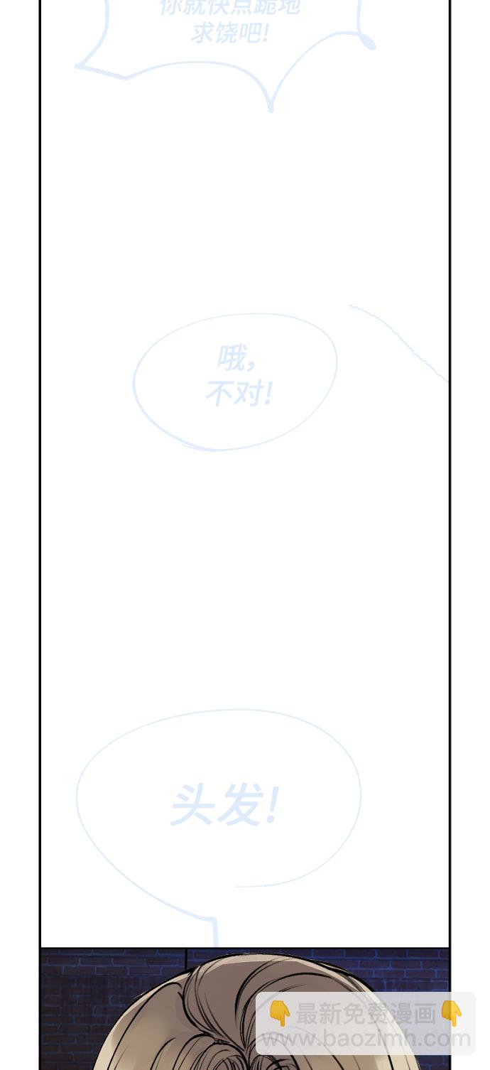 【免费】 后记45