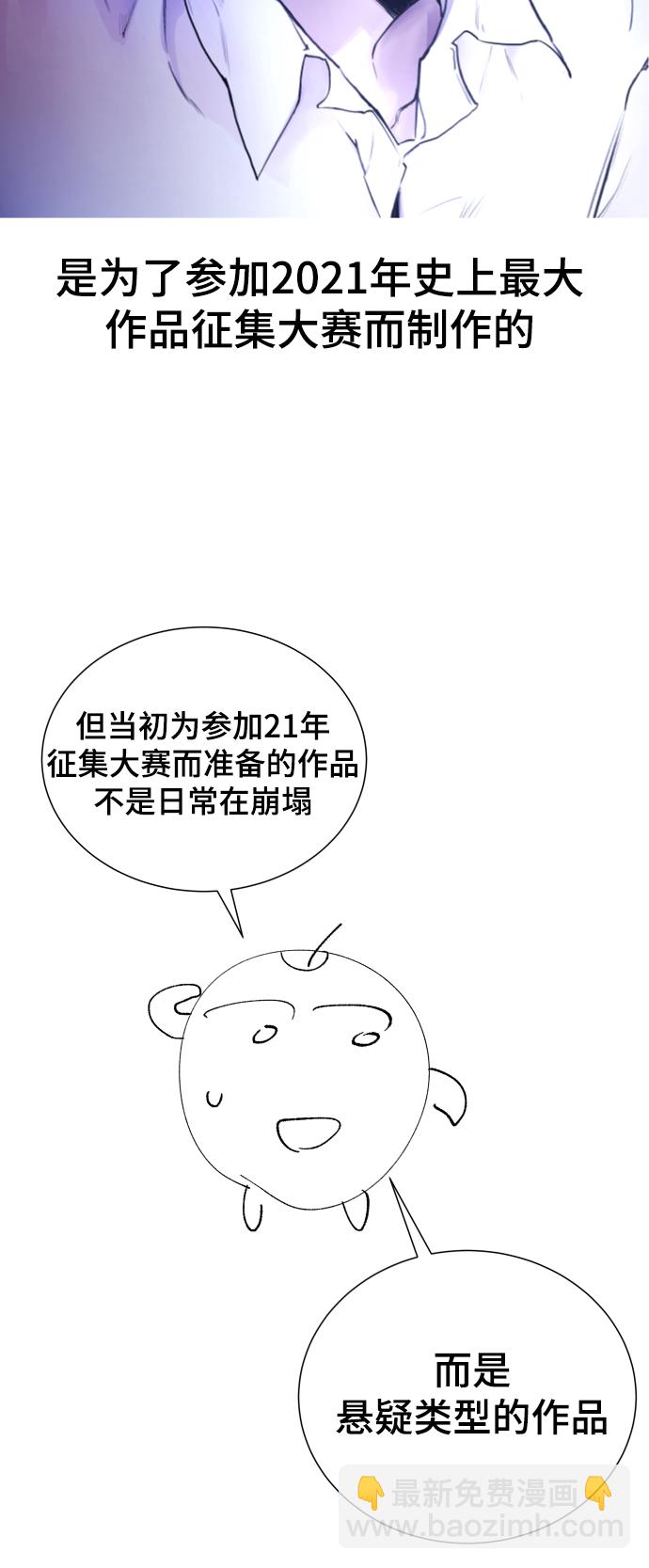 【免费】 后记5