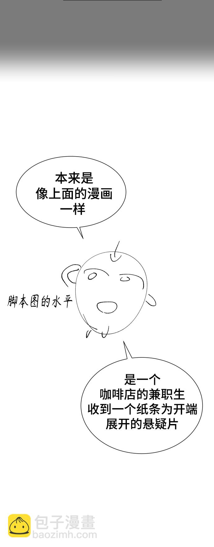 【免费】 后记8