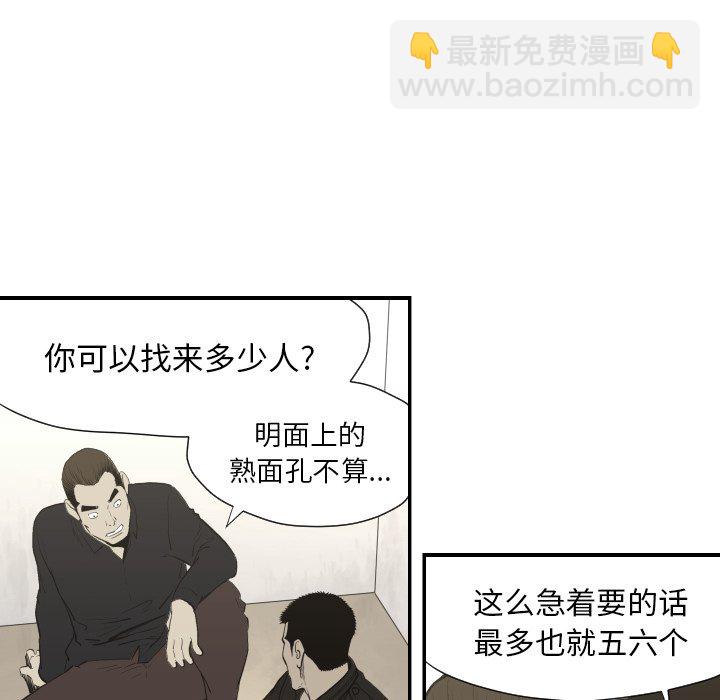 第 60 话22