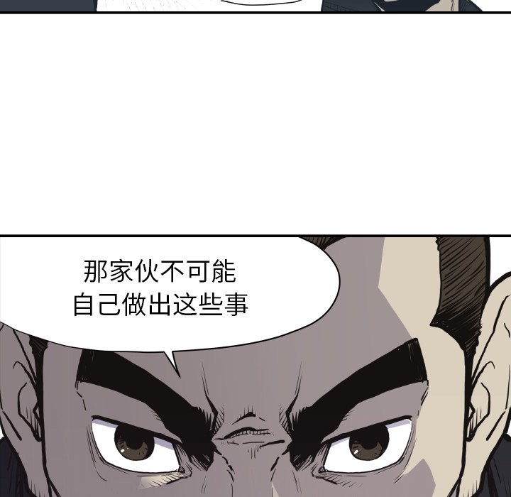 第 60 话25