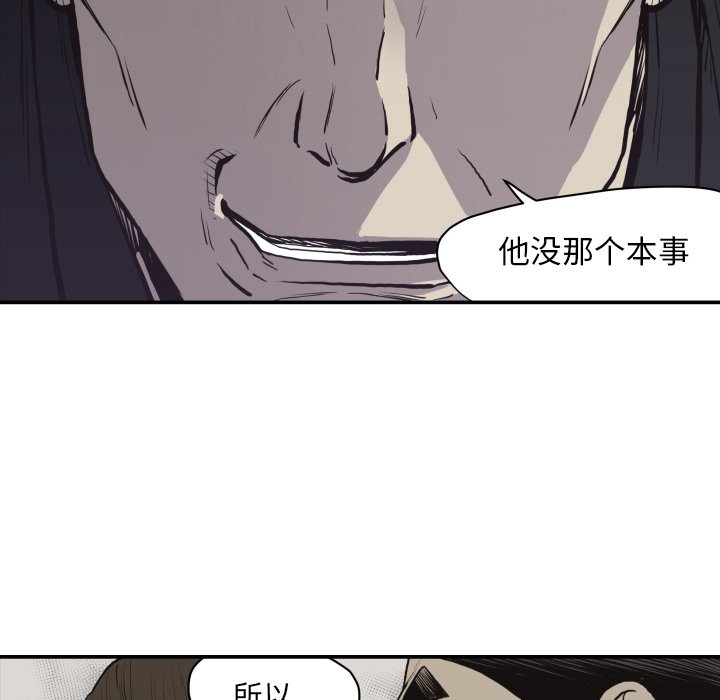 第 60 话26
