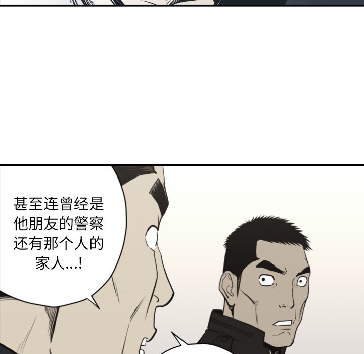 第 60 话32