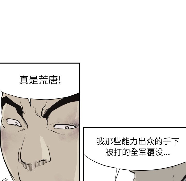 第 60 话40