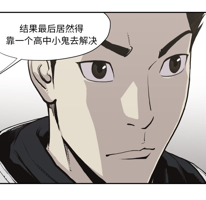 第 60 话42