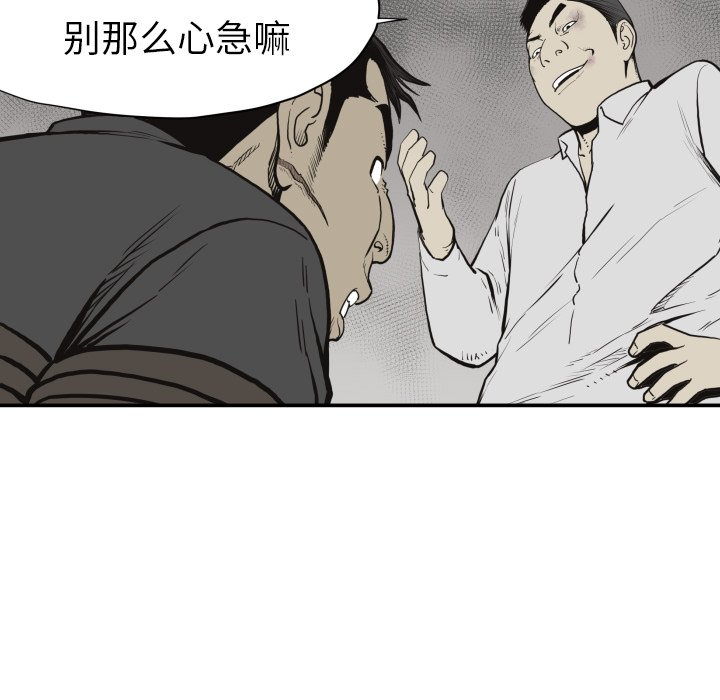 第 60 话50