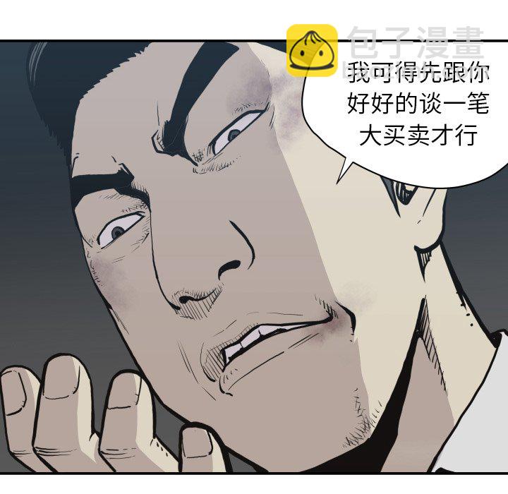 第 60 话51
