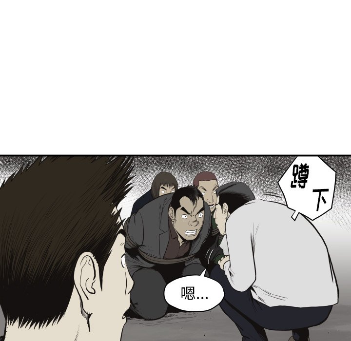 第 60 话52