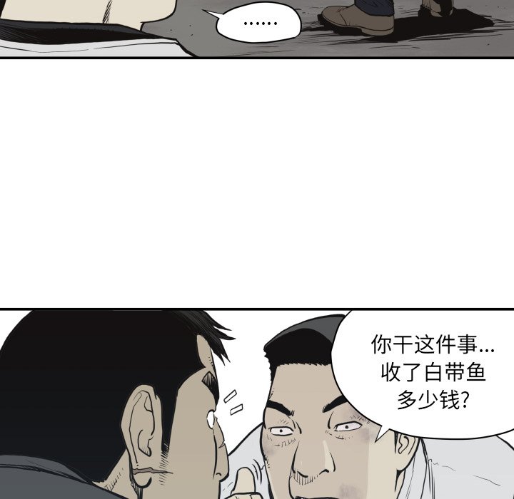 第 60 话53