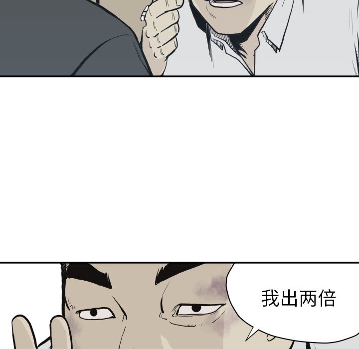 第 60 话54