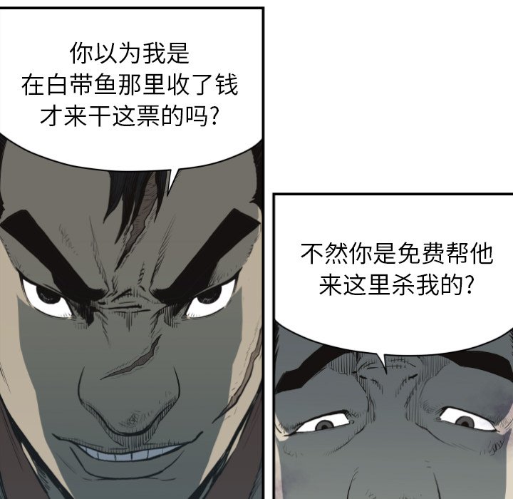 第 60 话57