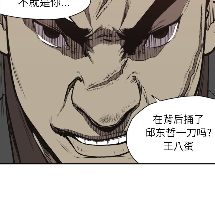 第 60 话60