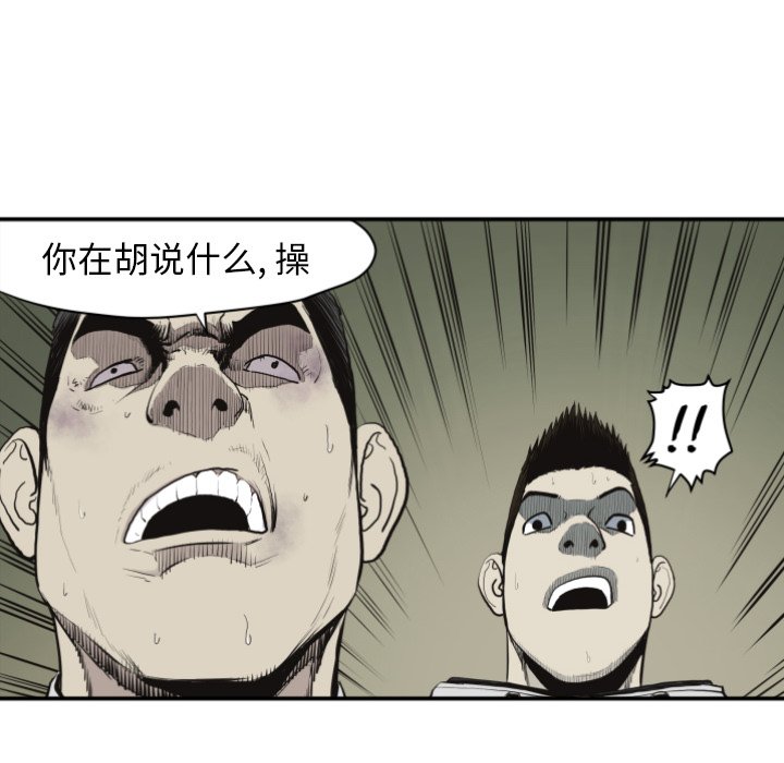 第 60 话61