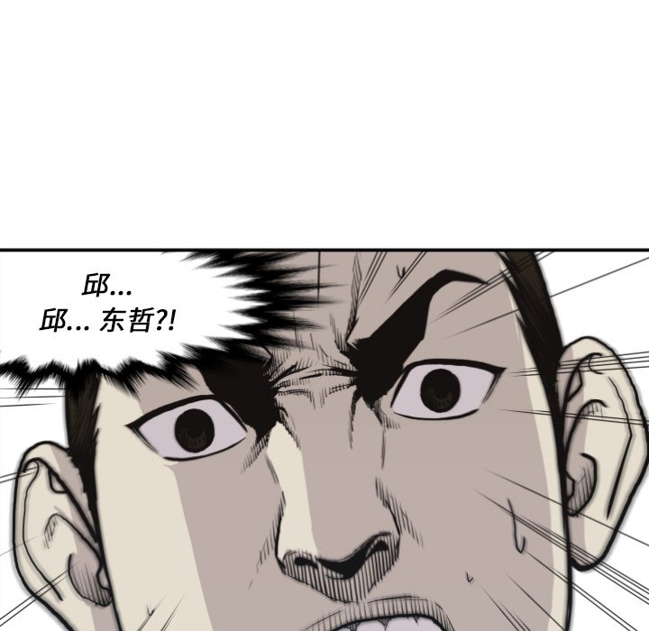 第 60 话62
