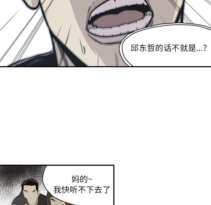 第 60 话63