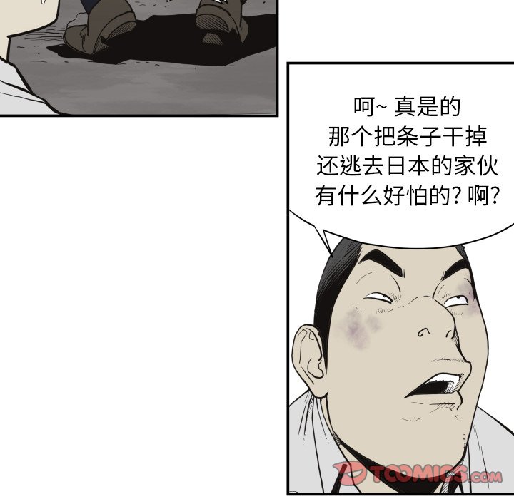 第 60 话65