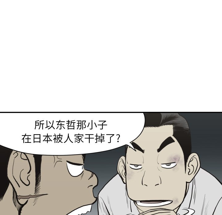 第 60 话66
