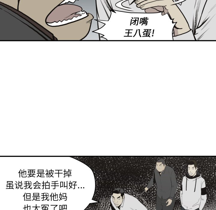 第 60 话67