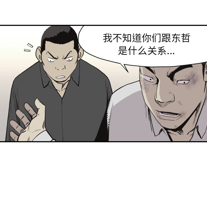 第 60 话69