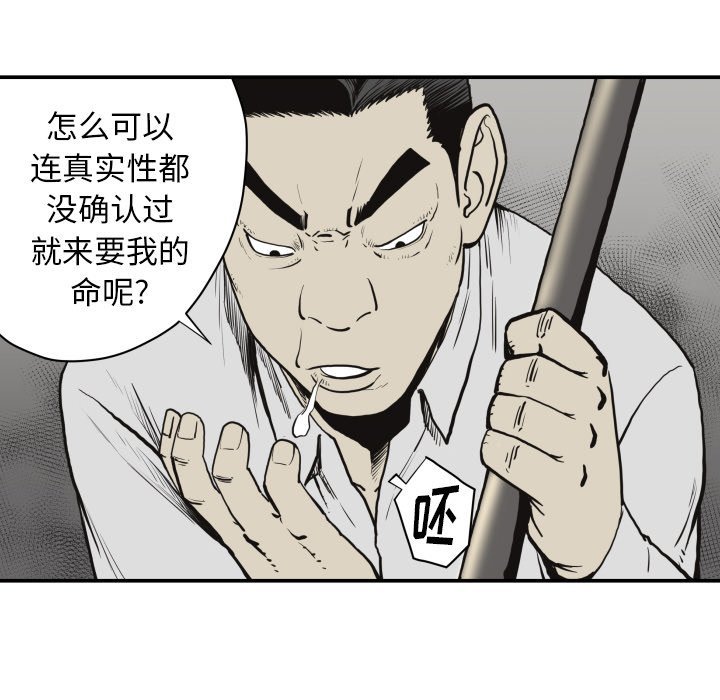 第 60 话71