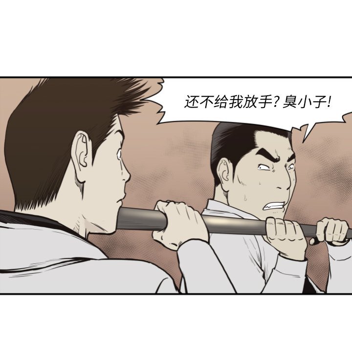 第 60 话79