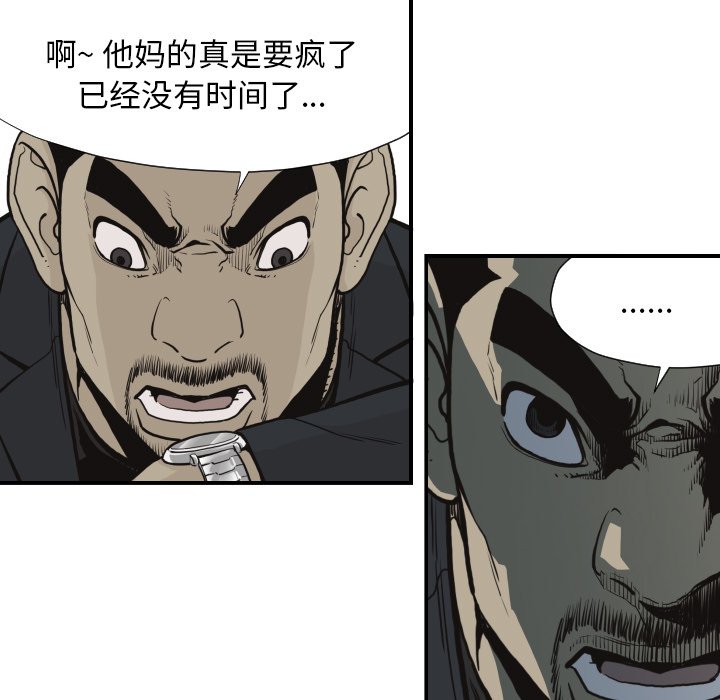 第 60 话8
