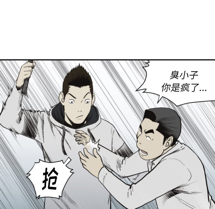第 60 话80