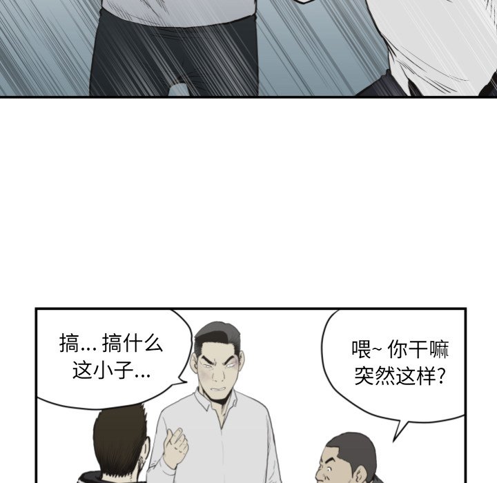 第 60 话81