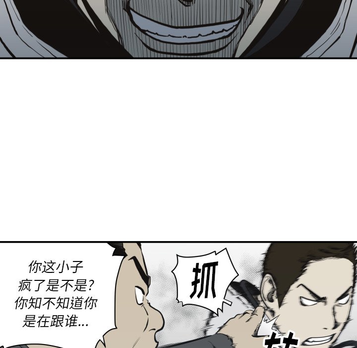 第 60 话85