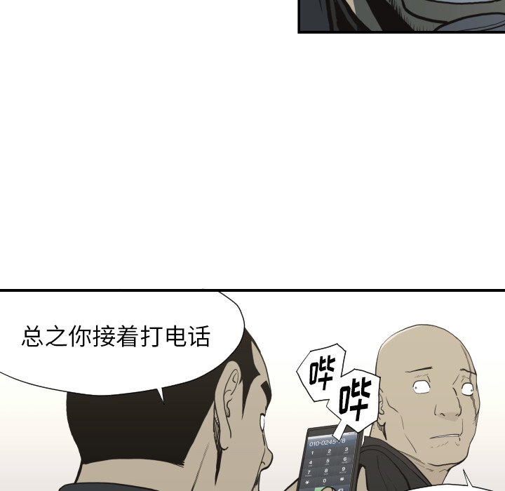 第 60 话9