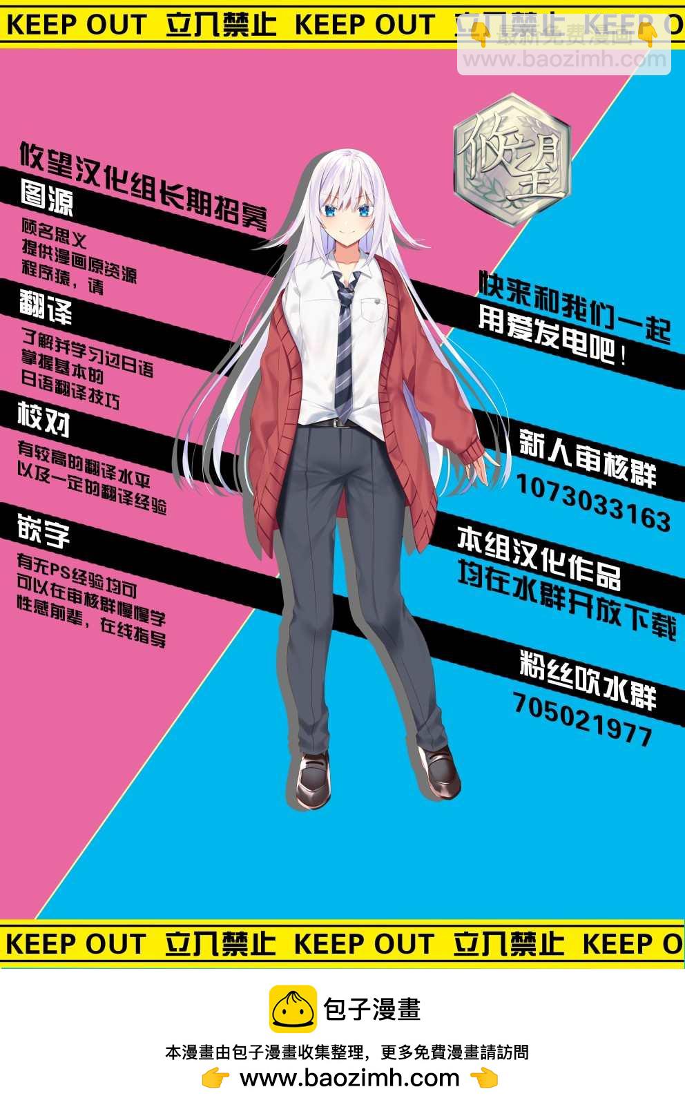 第9话24