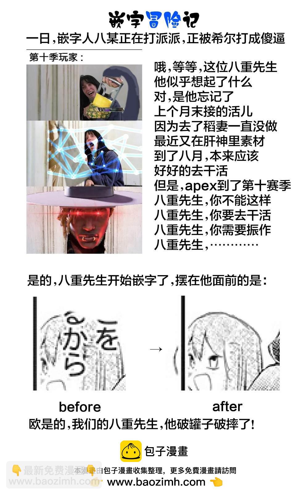 第13话14