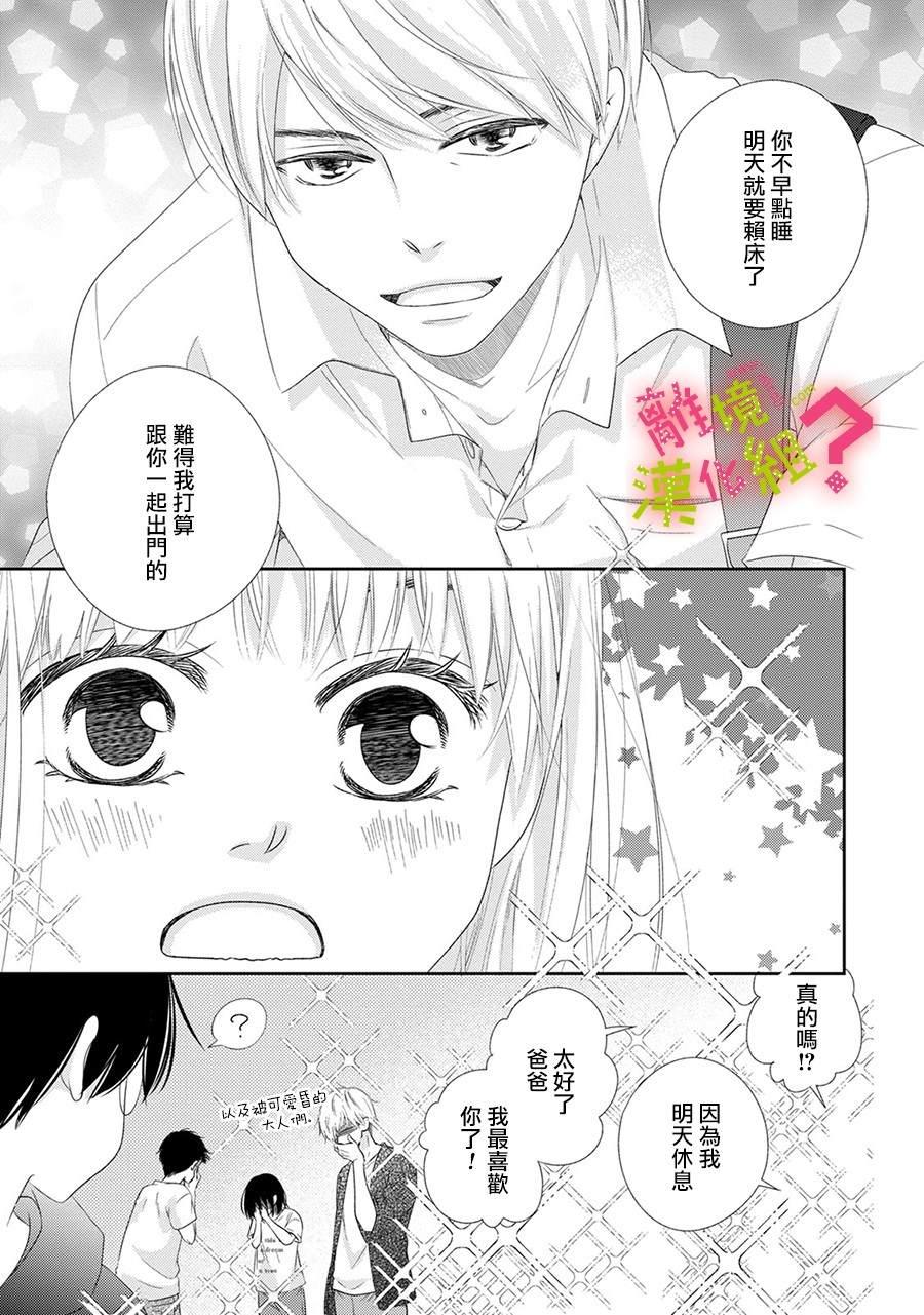 第23话28