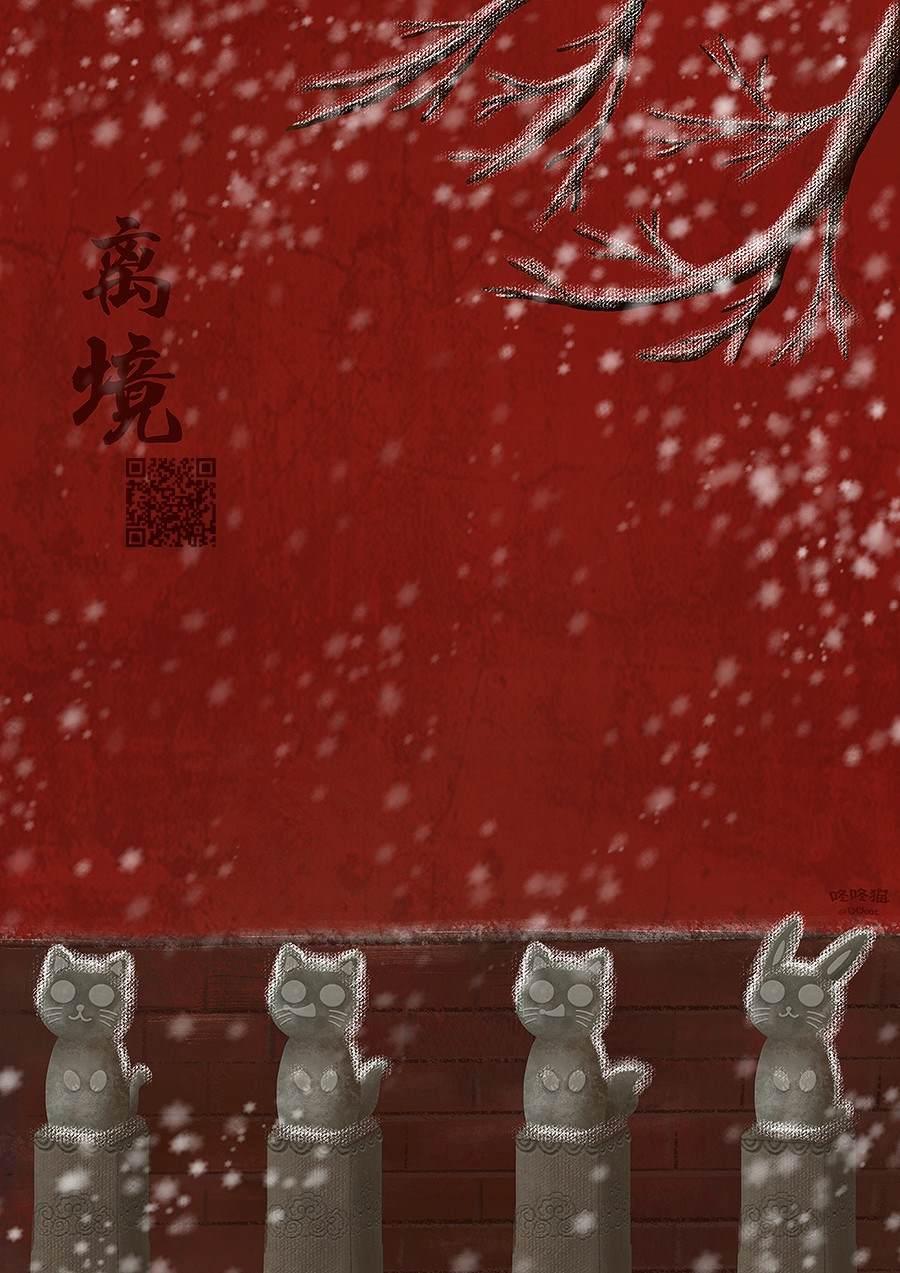 第23话34
