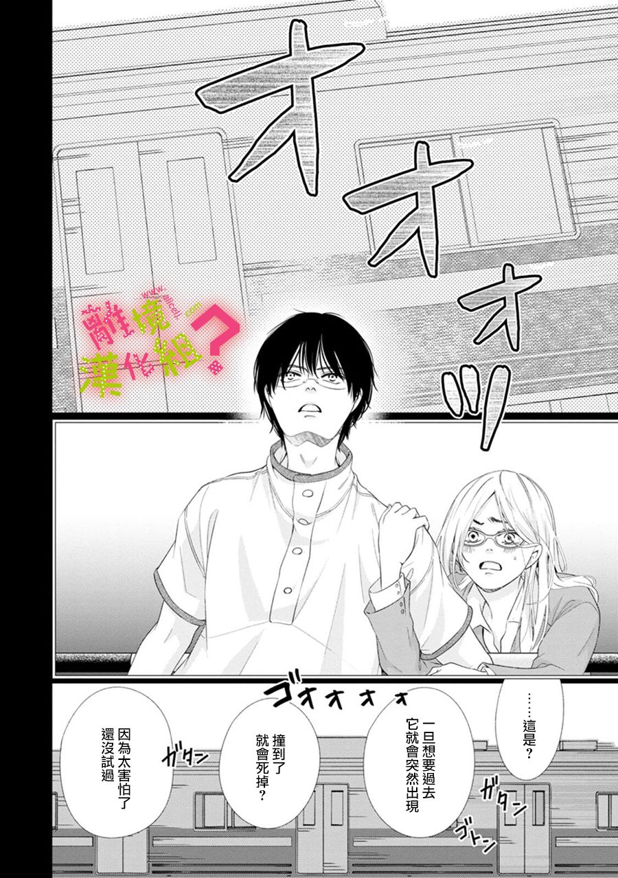 第34话11