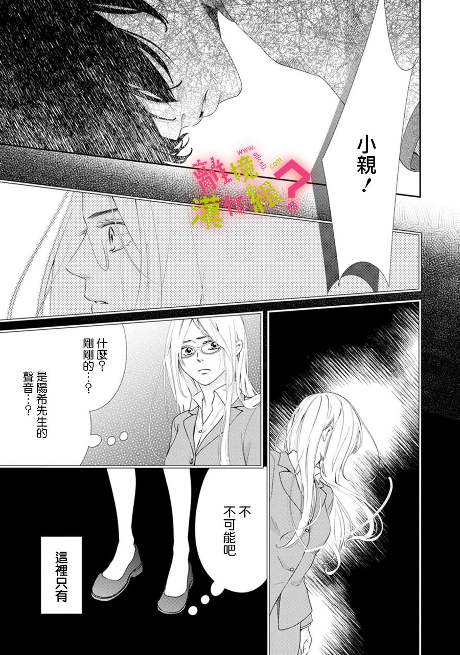 第34话2