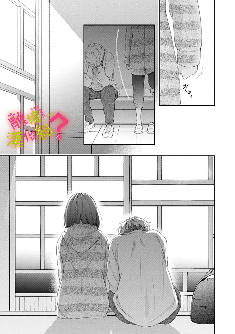 第34话20