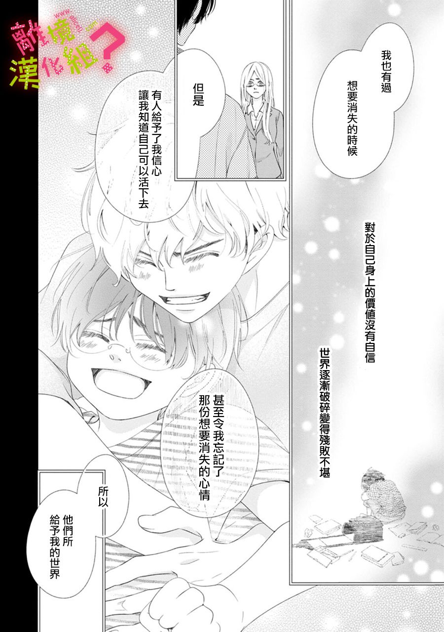 第34话27