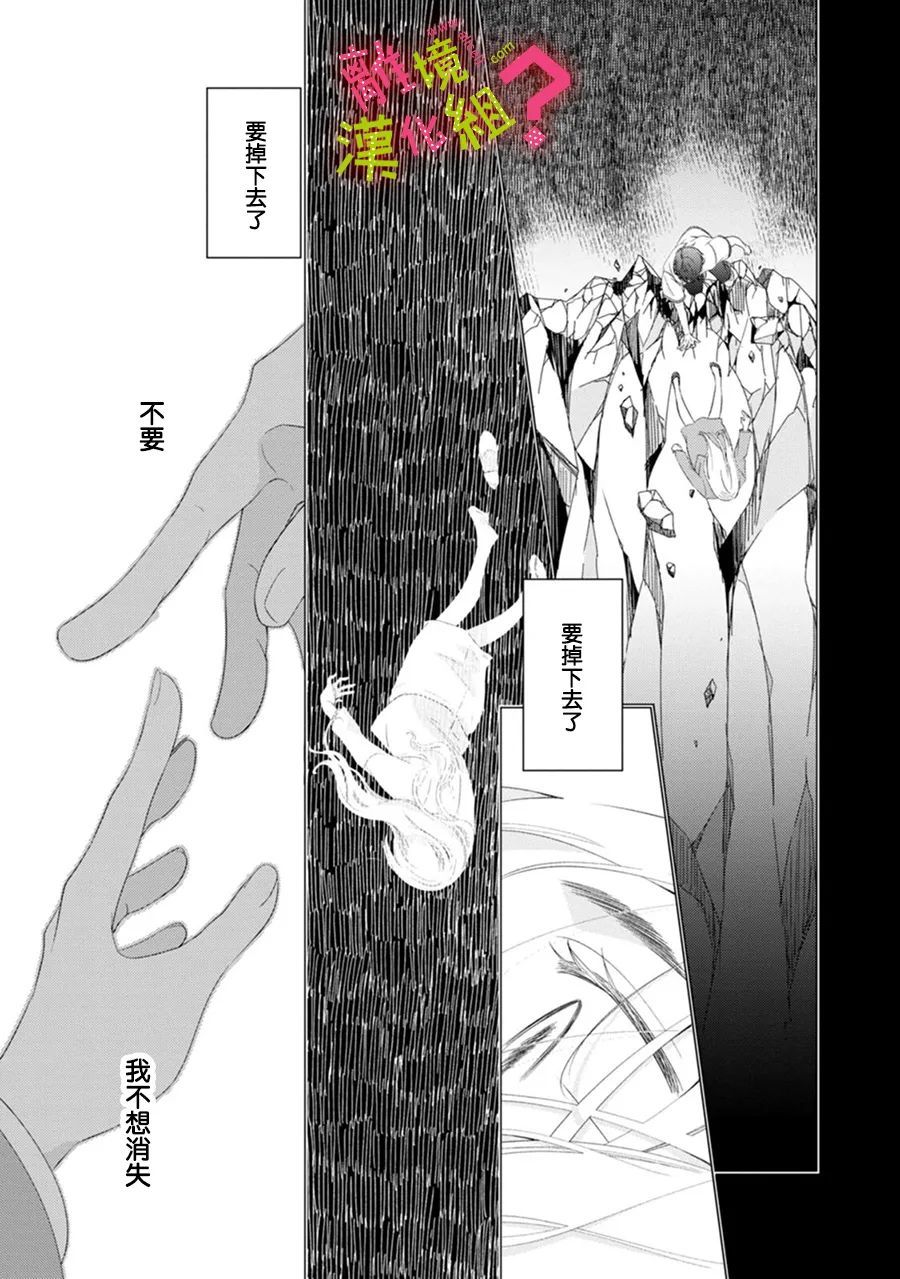 第35话10