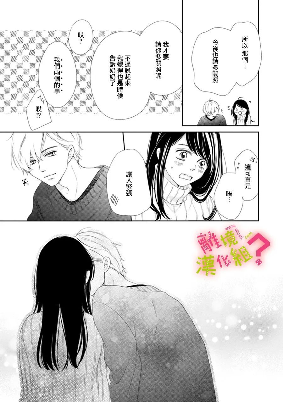第35话22