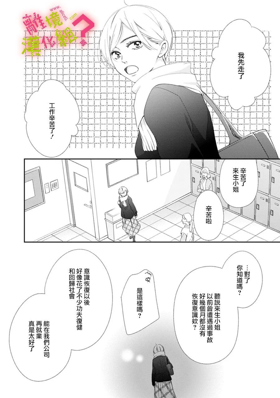第35话25
