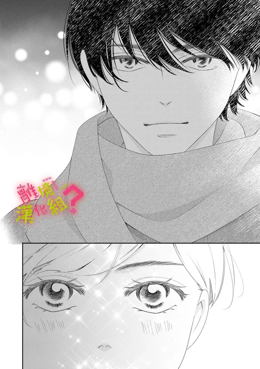第35话31