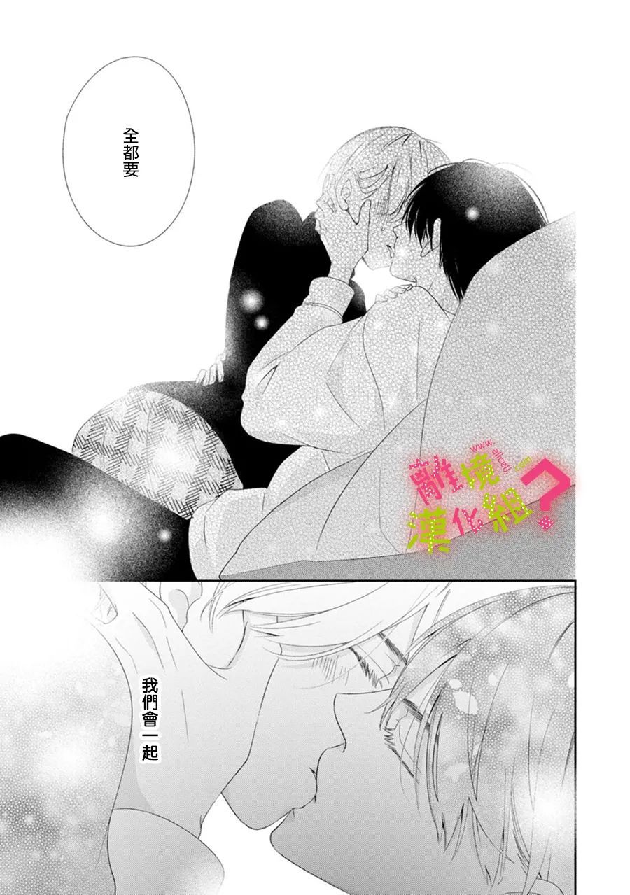 第35话39