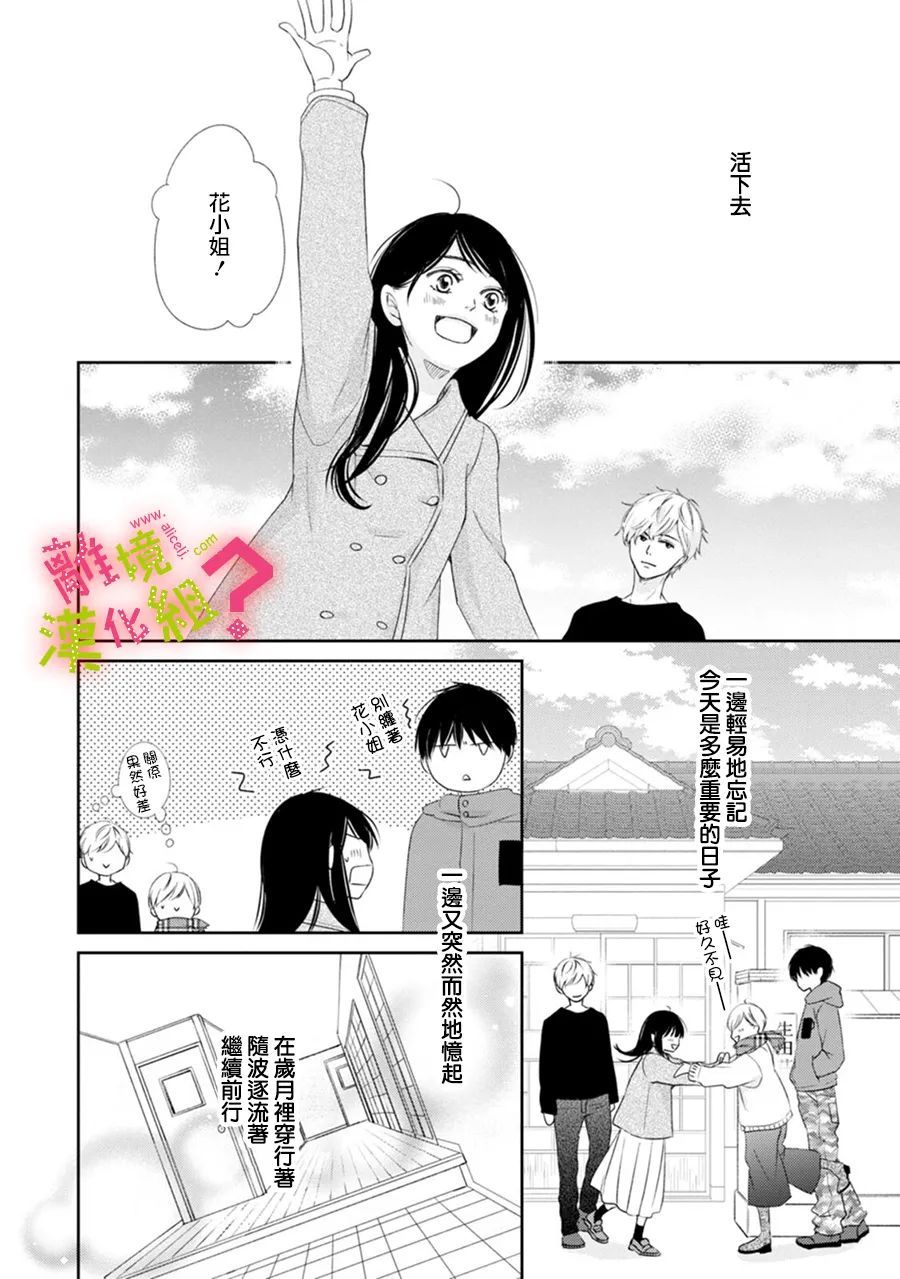 第35话40